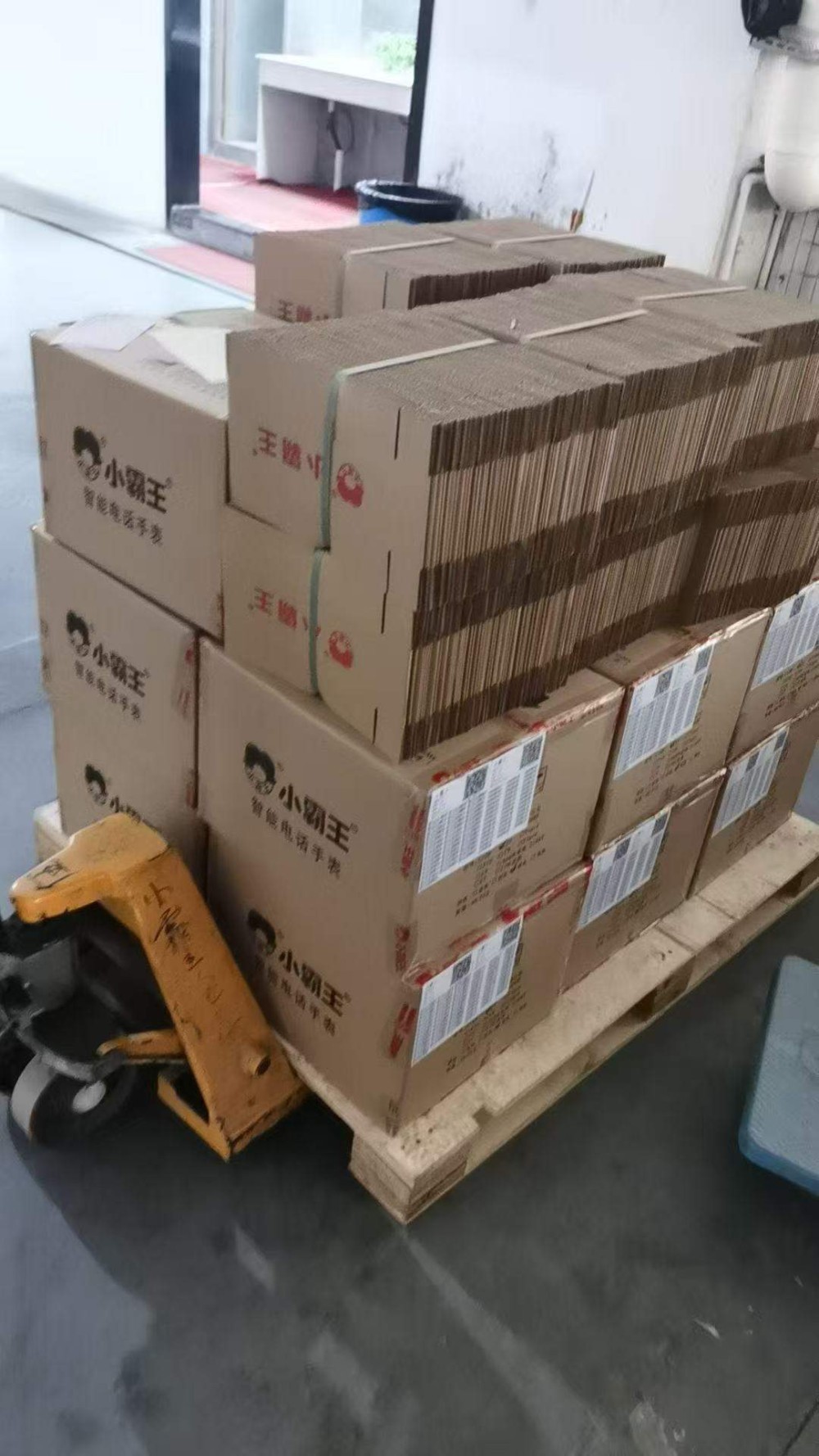 【地推项目】小霸王儿童手表免费送+高佣金