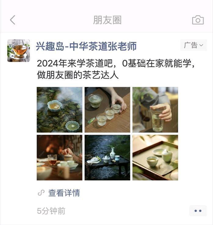 【互联网全媒体广告】微信朋友圈广告全行业接单，美容教育金融足浴等等，无需交保证金，包投放