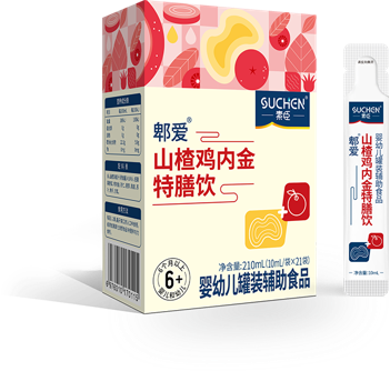 【素臣】营养品品牌提供大量佣金！提供大量佣金！寻达人/私域/社群/渠道资源合作