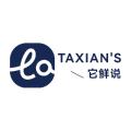 它鲜说