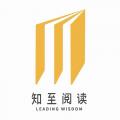 知至阅读橙子