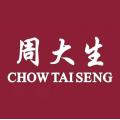 周大生品牌方