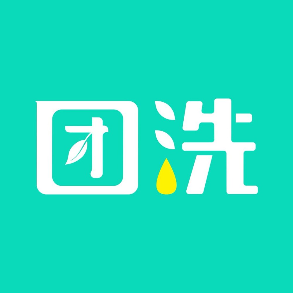 团洗聚合自助洗车