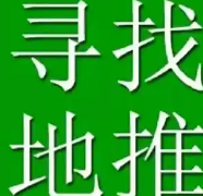 地推客