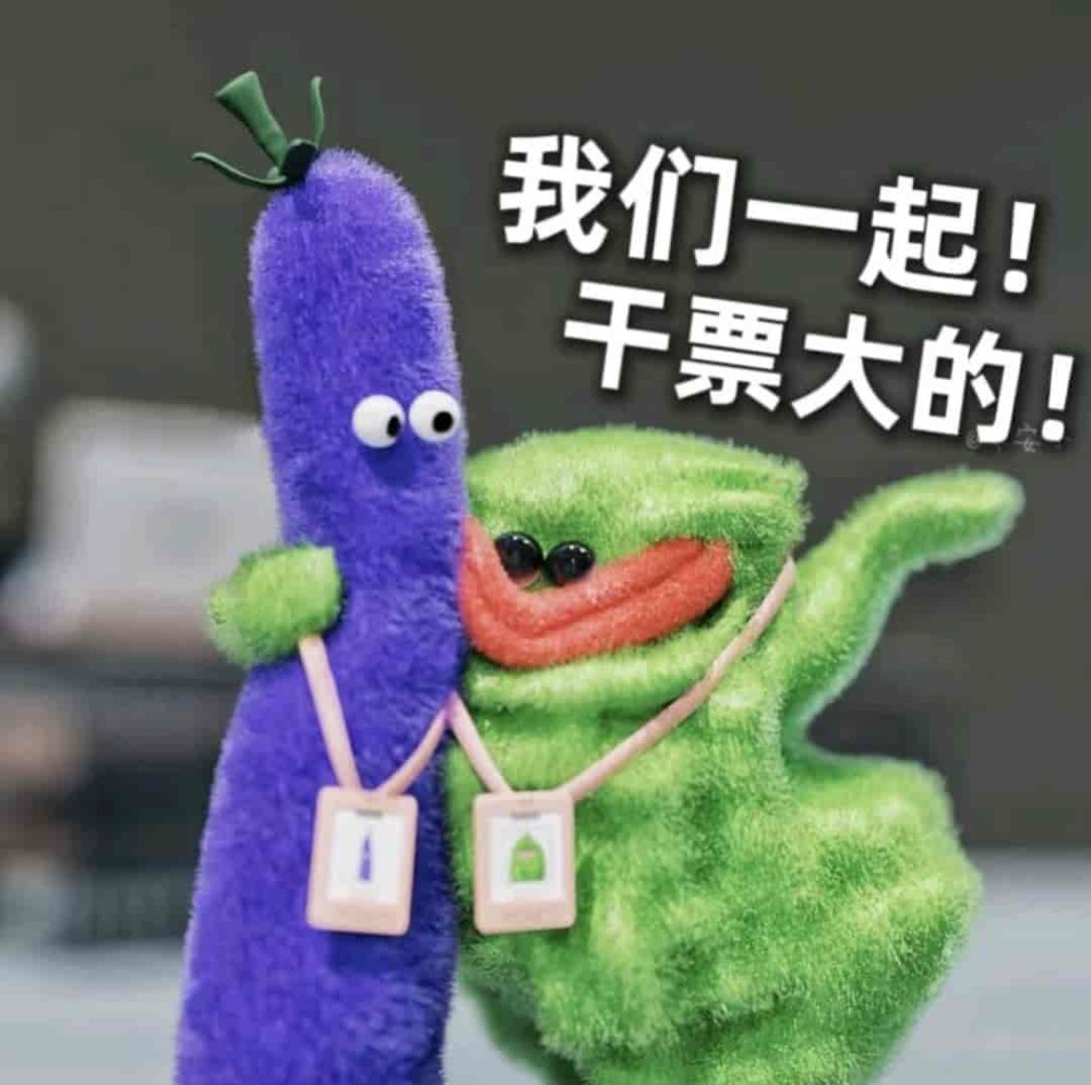拉新