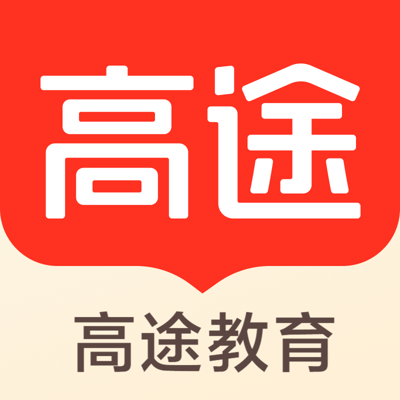 元经理