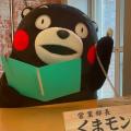 福运通