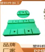 江奕塑料模具