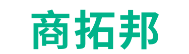 商拓邦