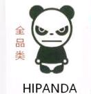 七七