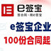 新快线科技